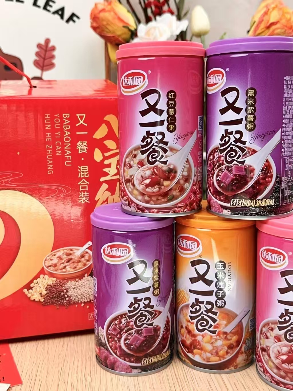 【限定礼盒】达利园八宝粥混合装360gx12罐