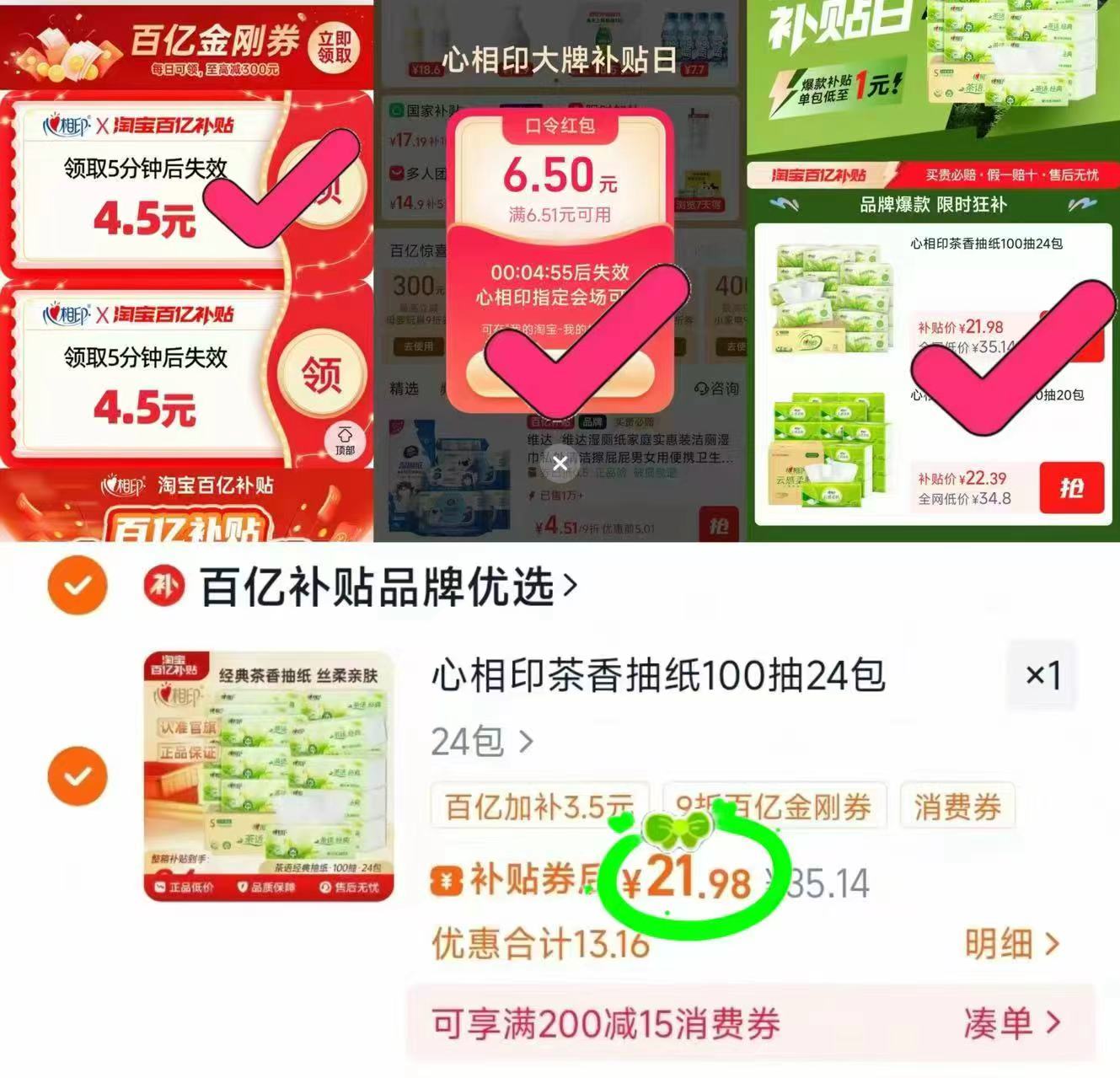 鸿星尔克冬季休闲外套合集