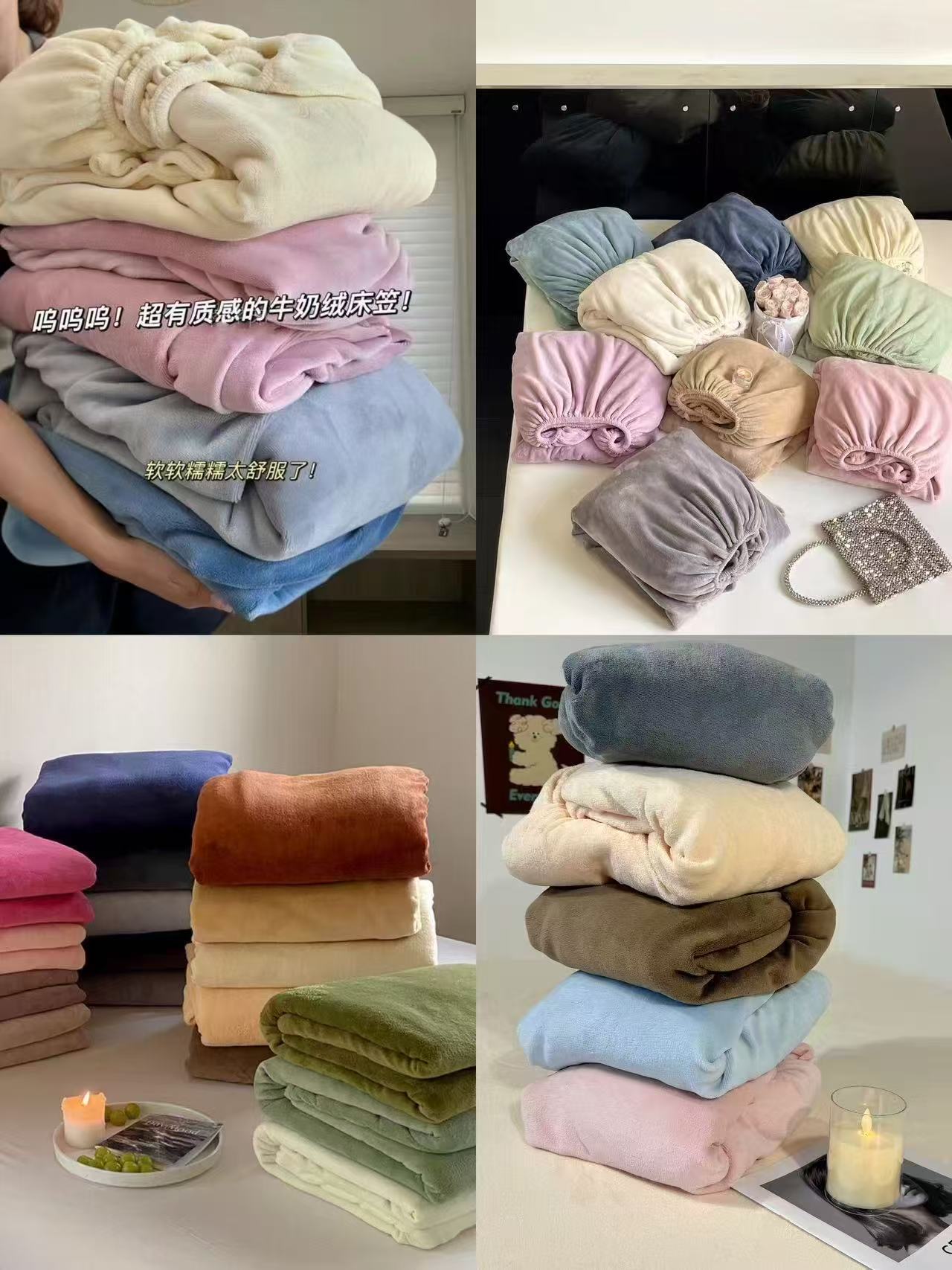 带运费险！牛奶绒床笠一个价