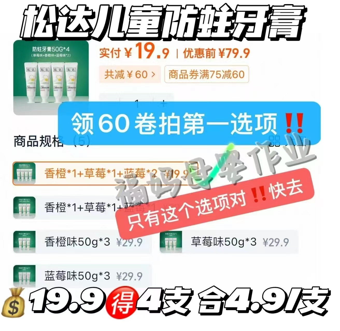 松达亚麻籽油【应对湿疹】特护乳液118g