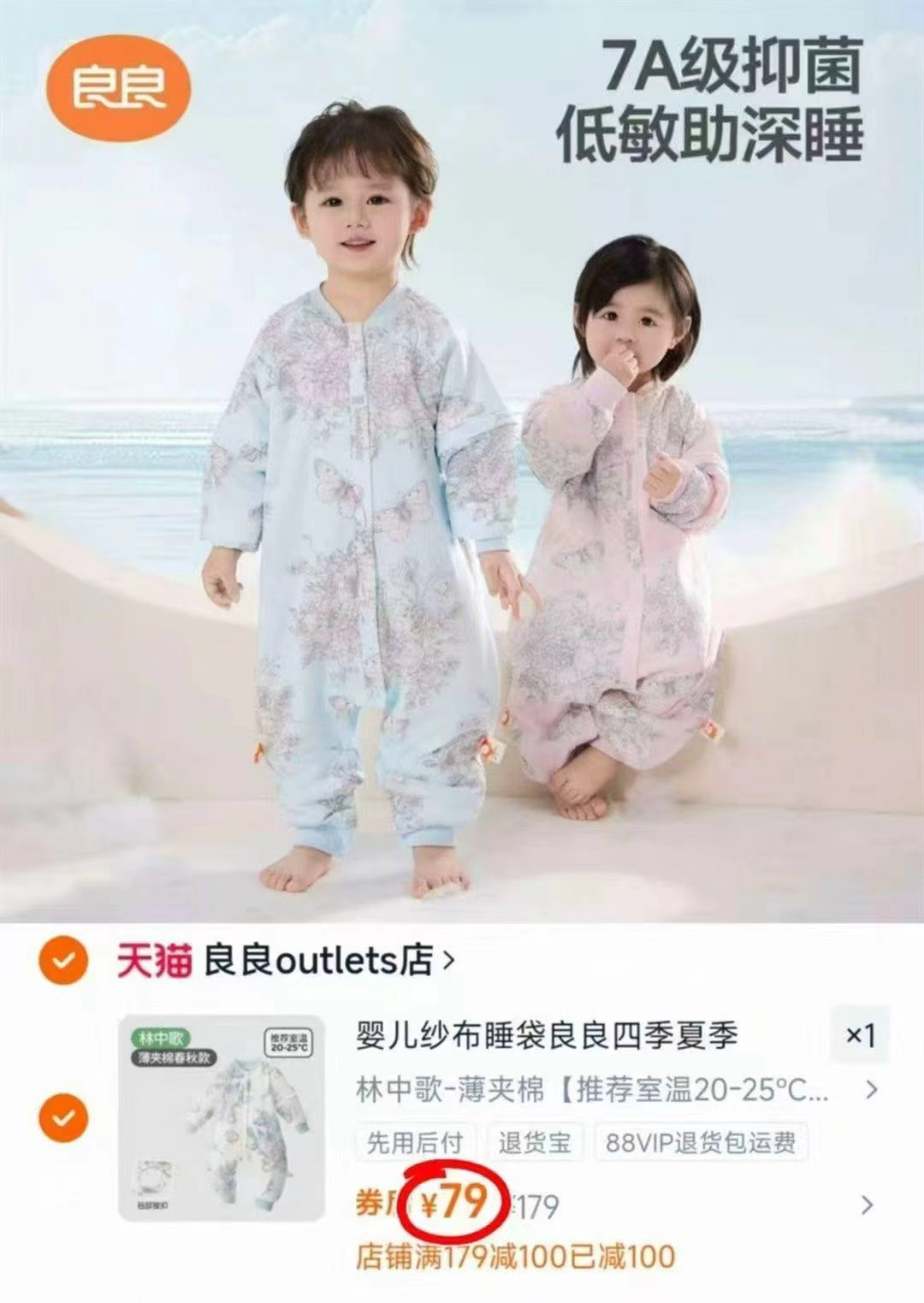 小猪大卫毛绒连体衣保暖爬服