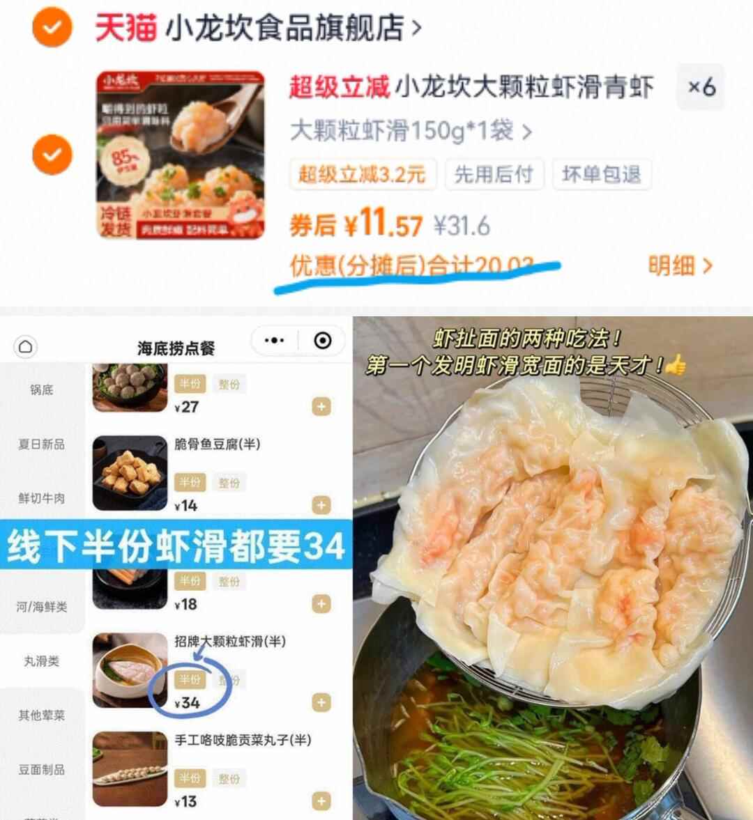 【任选2】王小卤红油/豉汁虎皮凤爪225g