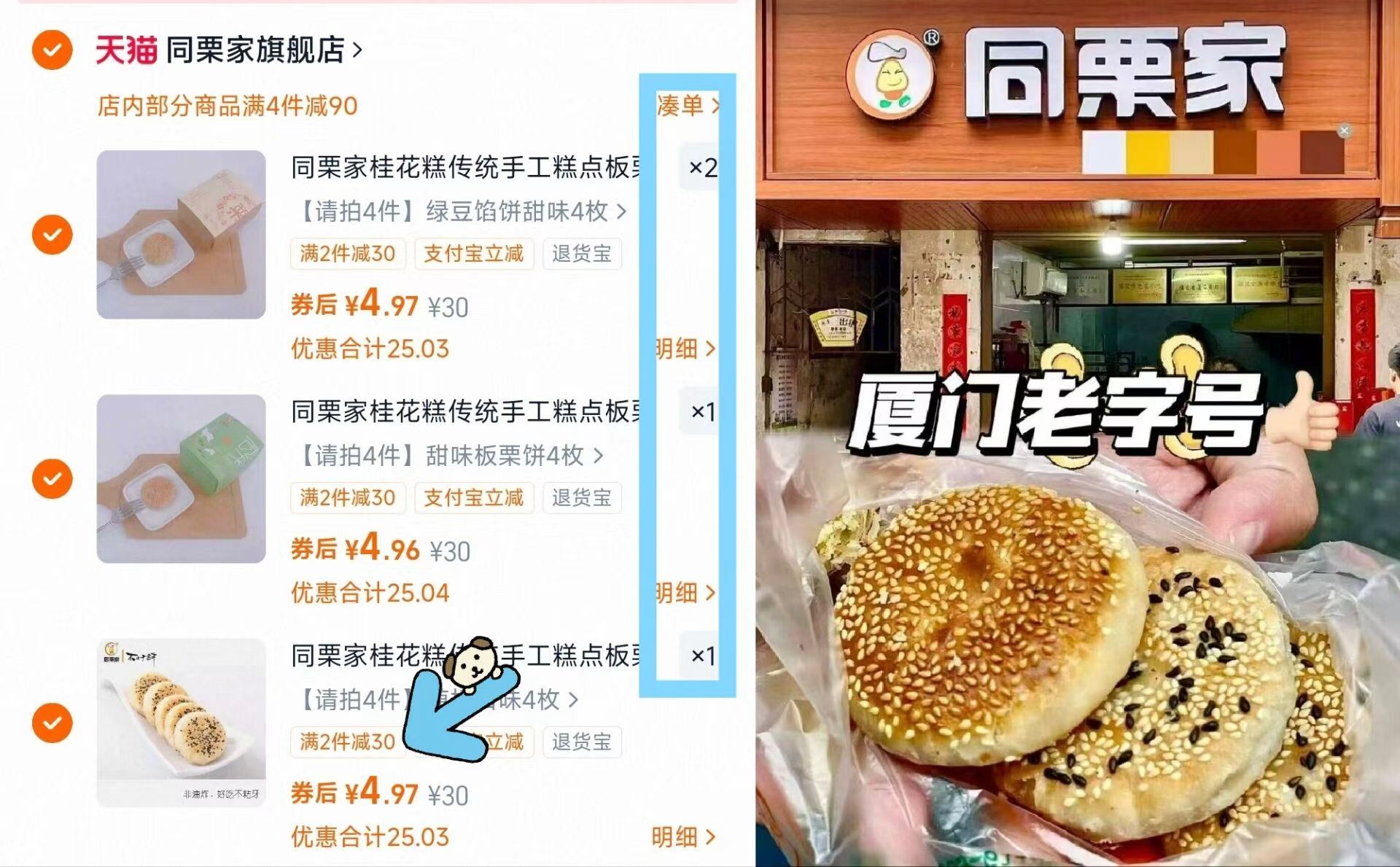 张若昀代言！舒蕾洗护3件组合