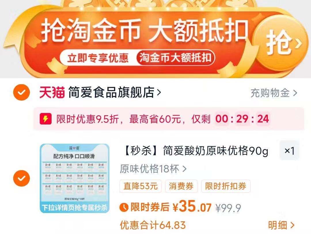 爆品【早10点百补】2.5/斤十月稻田香米10斤