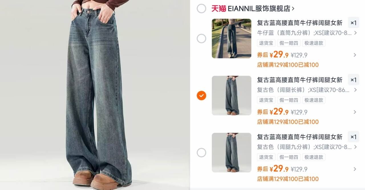 复古直筒高腰阔腿牛仔裤女