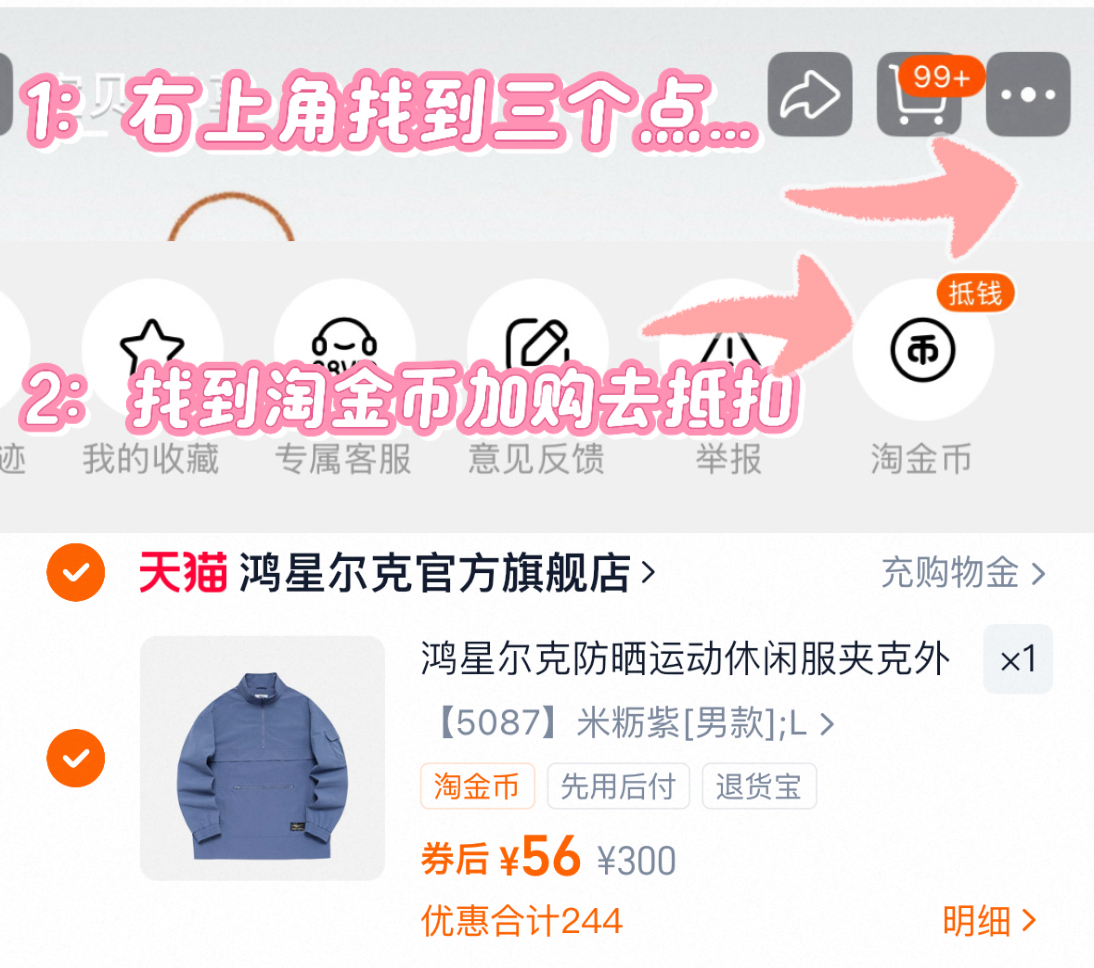 鸿星尔克冬季休闲外套合集