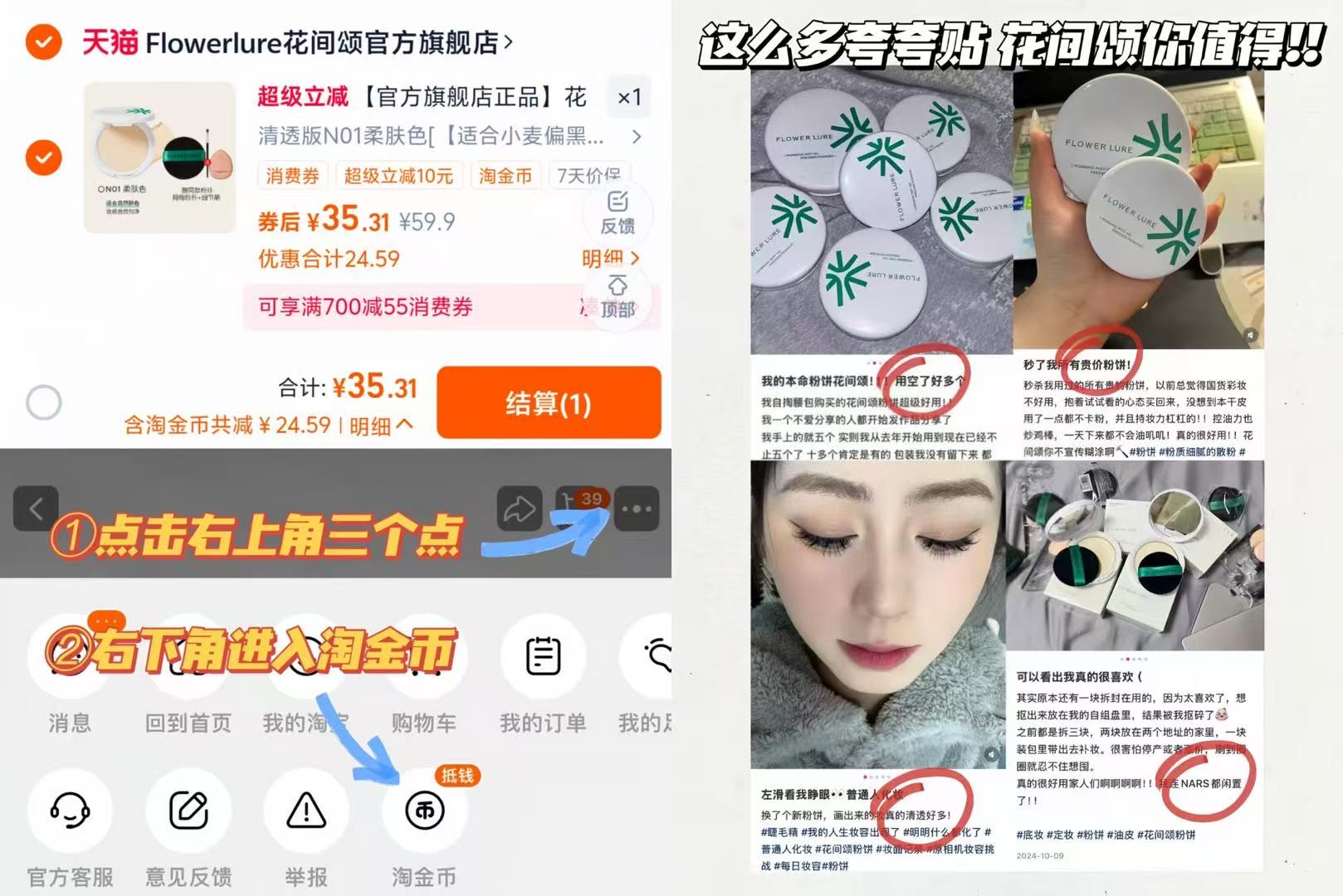 花间颂粉饼定妆控油持久5g干油皮适用