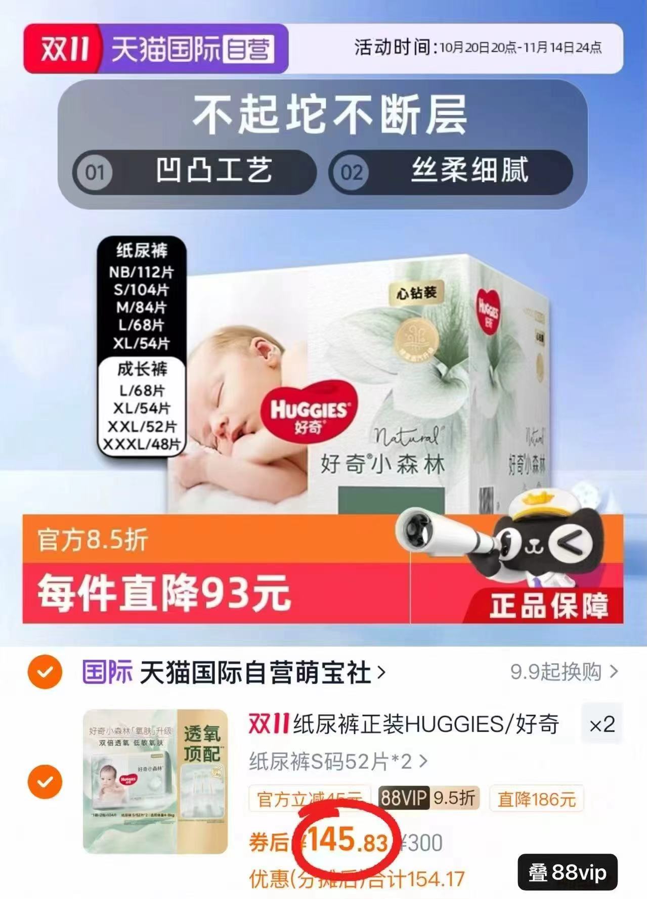 小猪大卫儿童连帽开衫