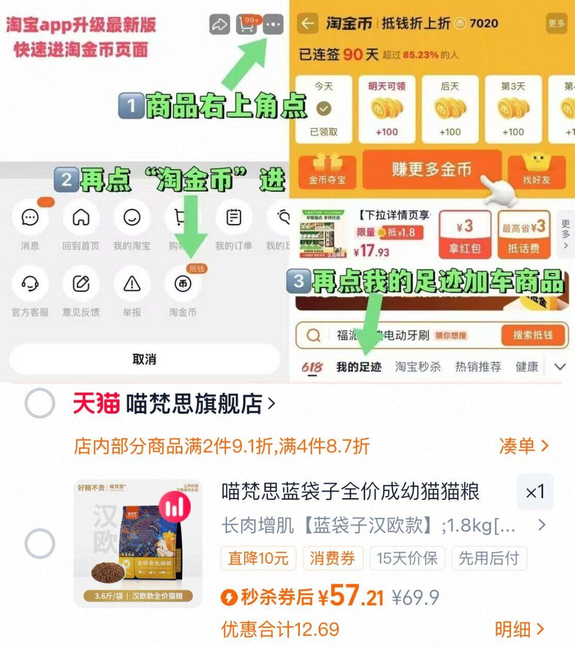 喵梵思蓝袋子全猫粮1.8kg