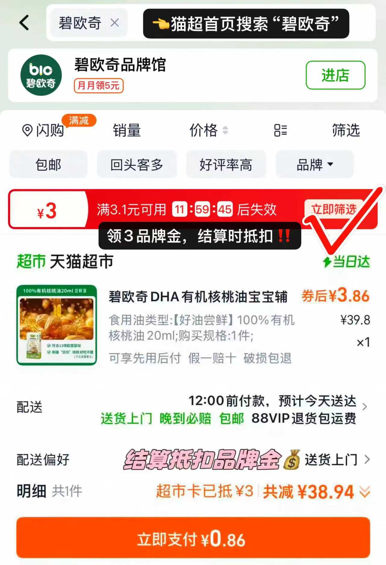 【SIINSIIN】冬季微喇裤高腰喇叭裤加厚