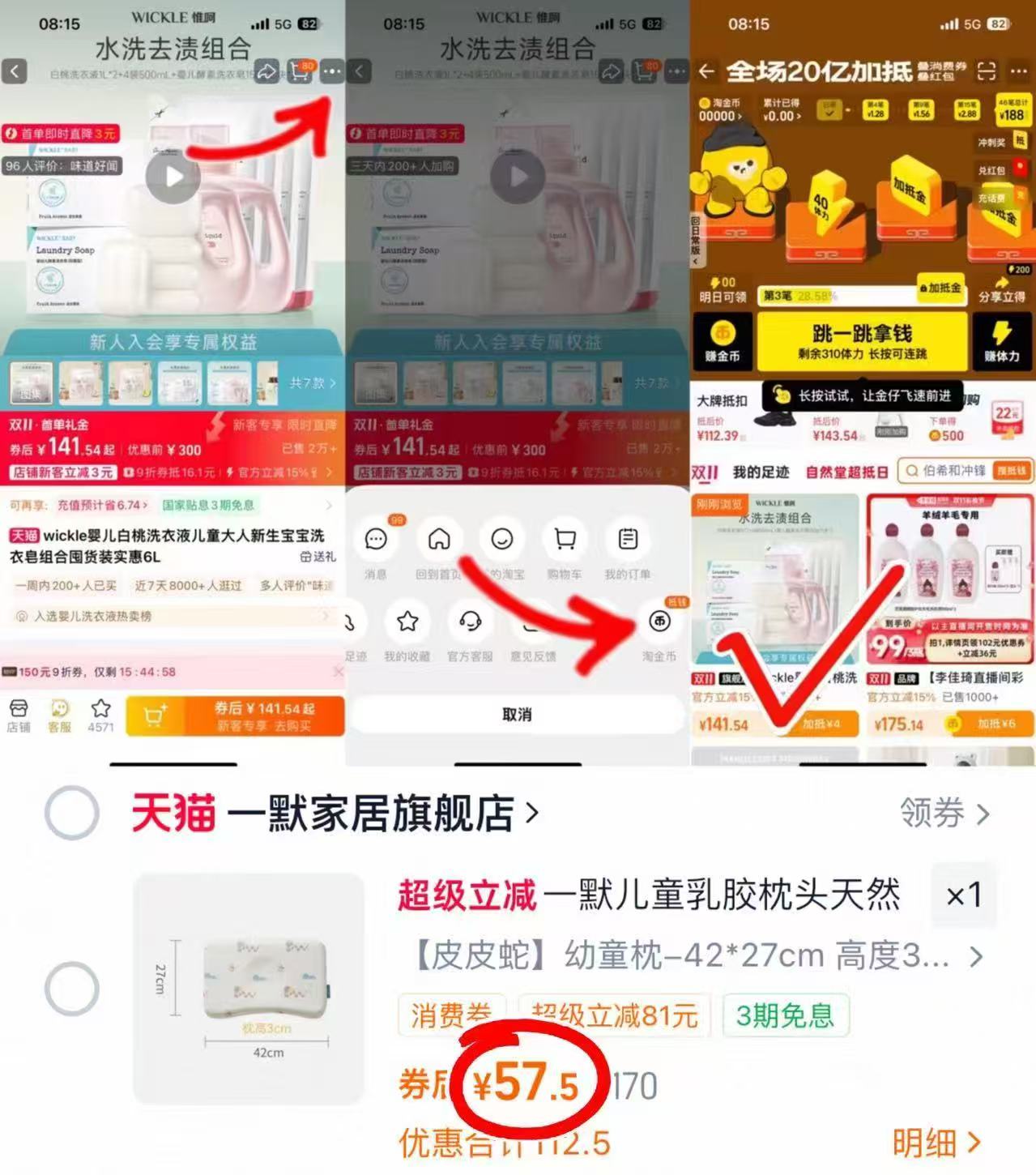 一默儿童乳胶枕头天然泰国枕头