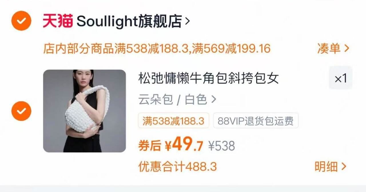 肉单冲击！神忦机制！德芙·心语巧克力礼盒