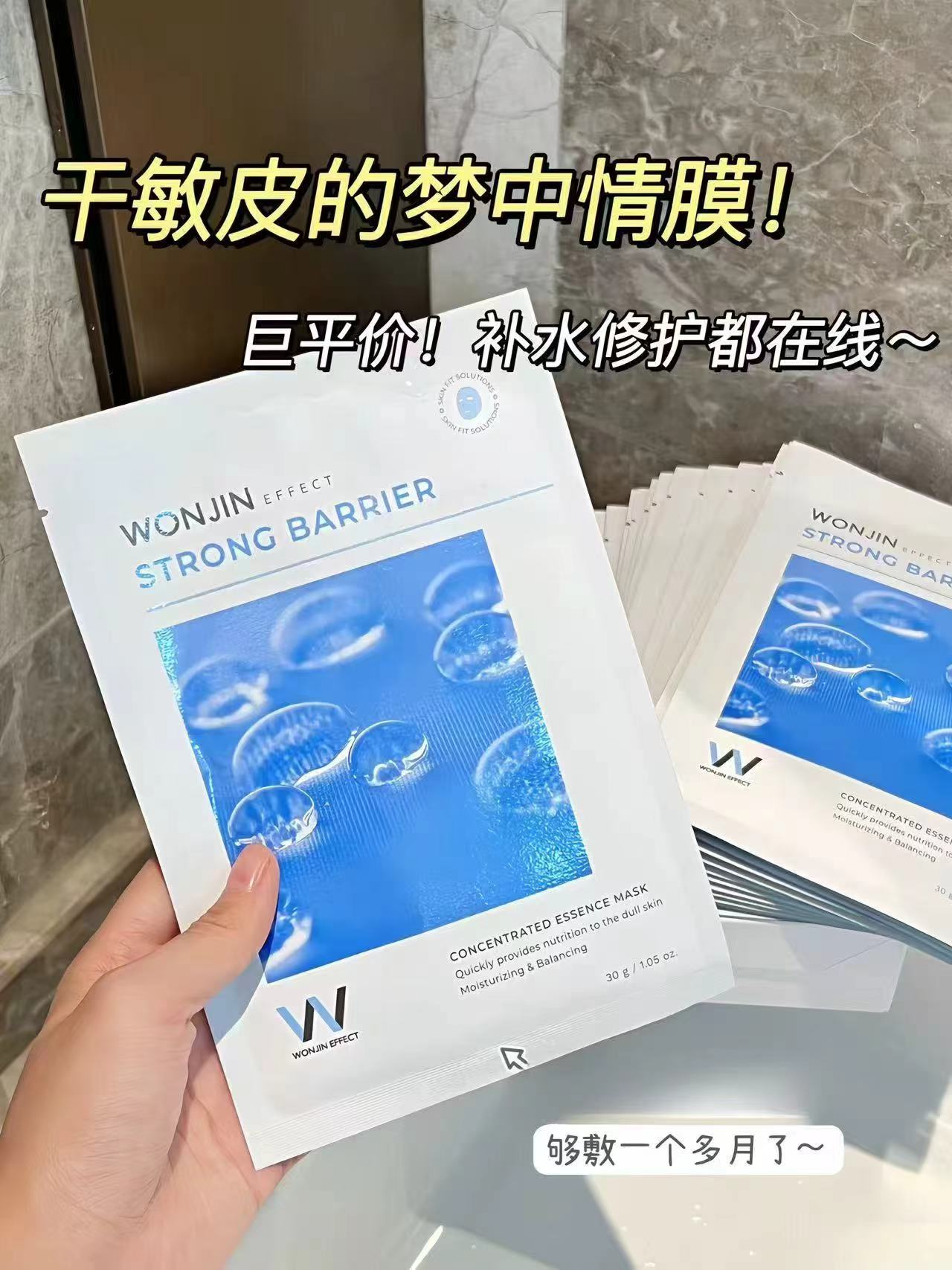 每日鲜语高钙有机鲜奶10瓶