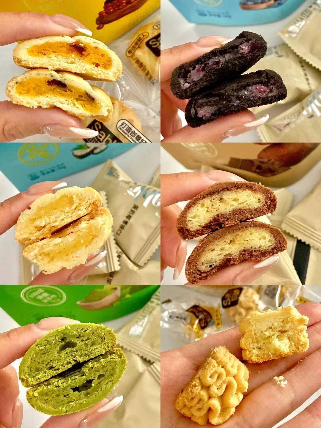 莎布蕾爆浆曲奇饼干8件