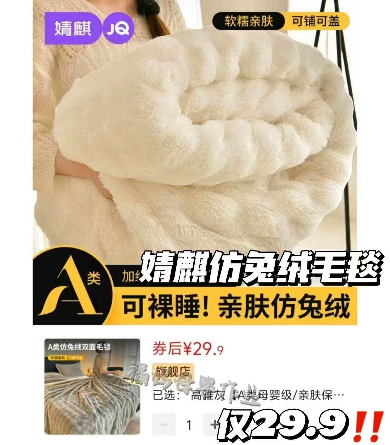 嫚熙儿童高保湿马油精华棒15g*2支装