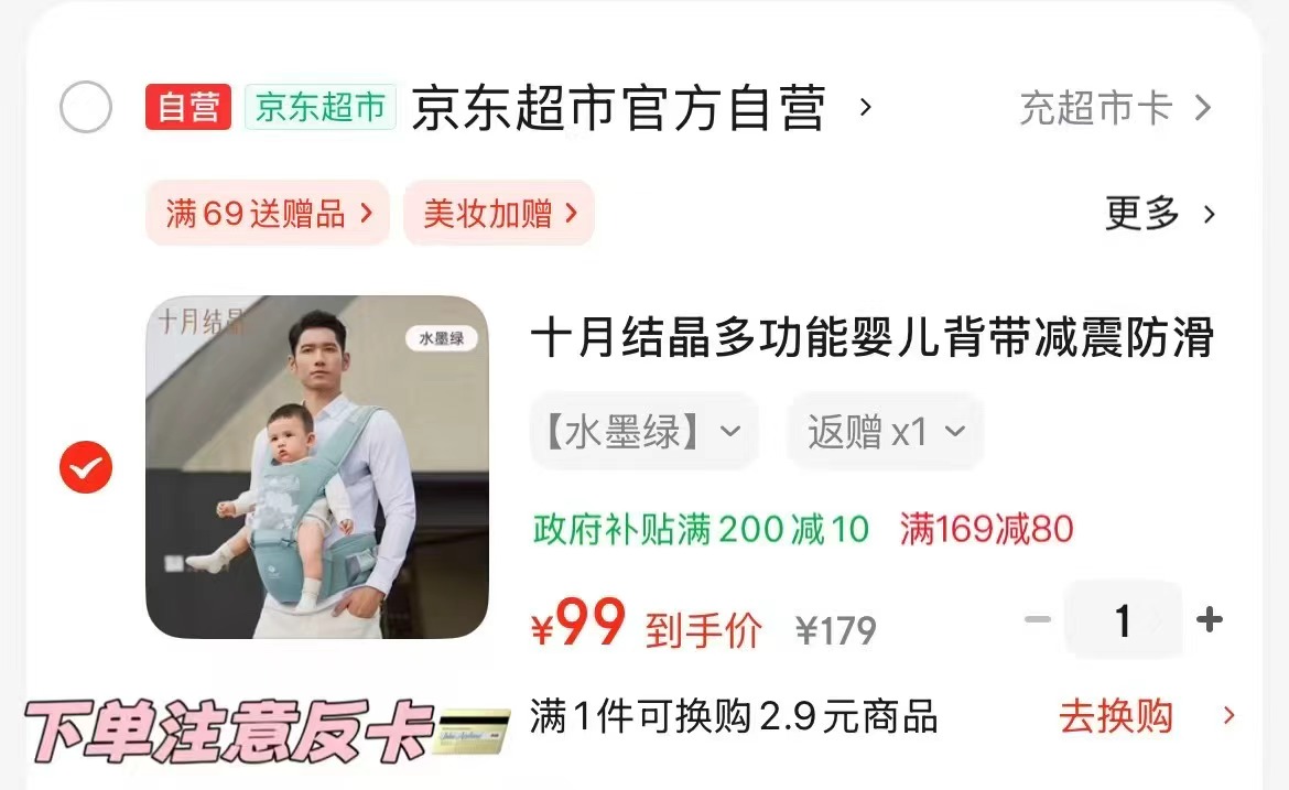 兔头妈妈儿童沐浴露洗发水二合一