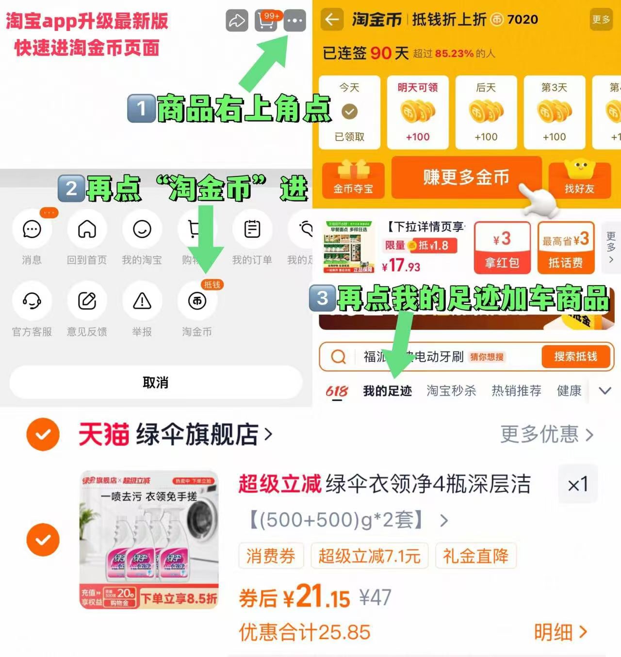 限时赠1瓶！每日鲜语全家福大瓶组合装11瓶
