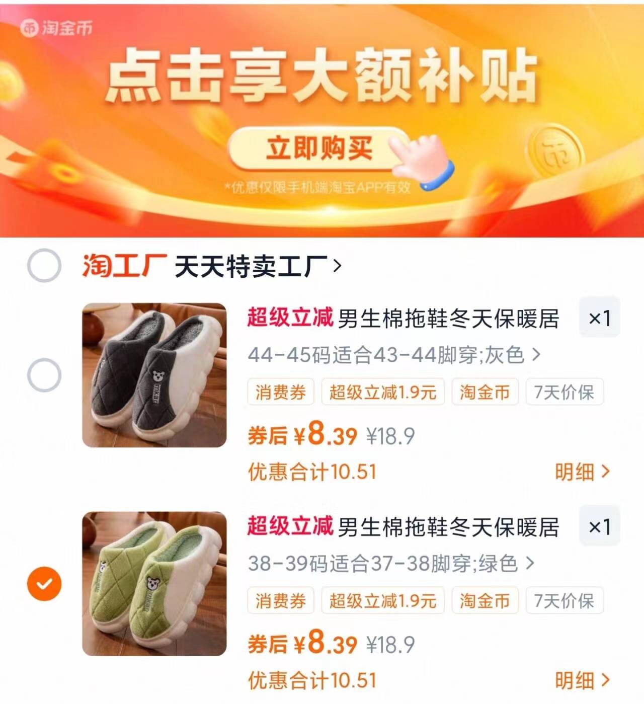 男女情侣款棉拖鞋保暖居家用防滑软底