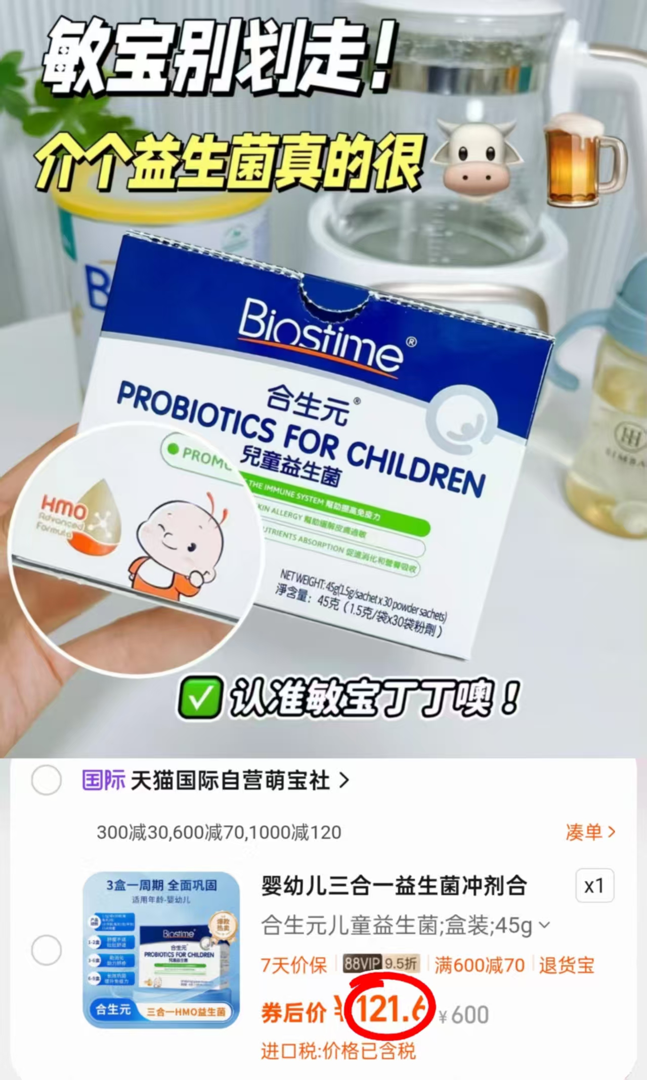 星鲨维生素AD滴剂60粒