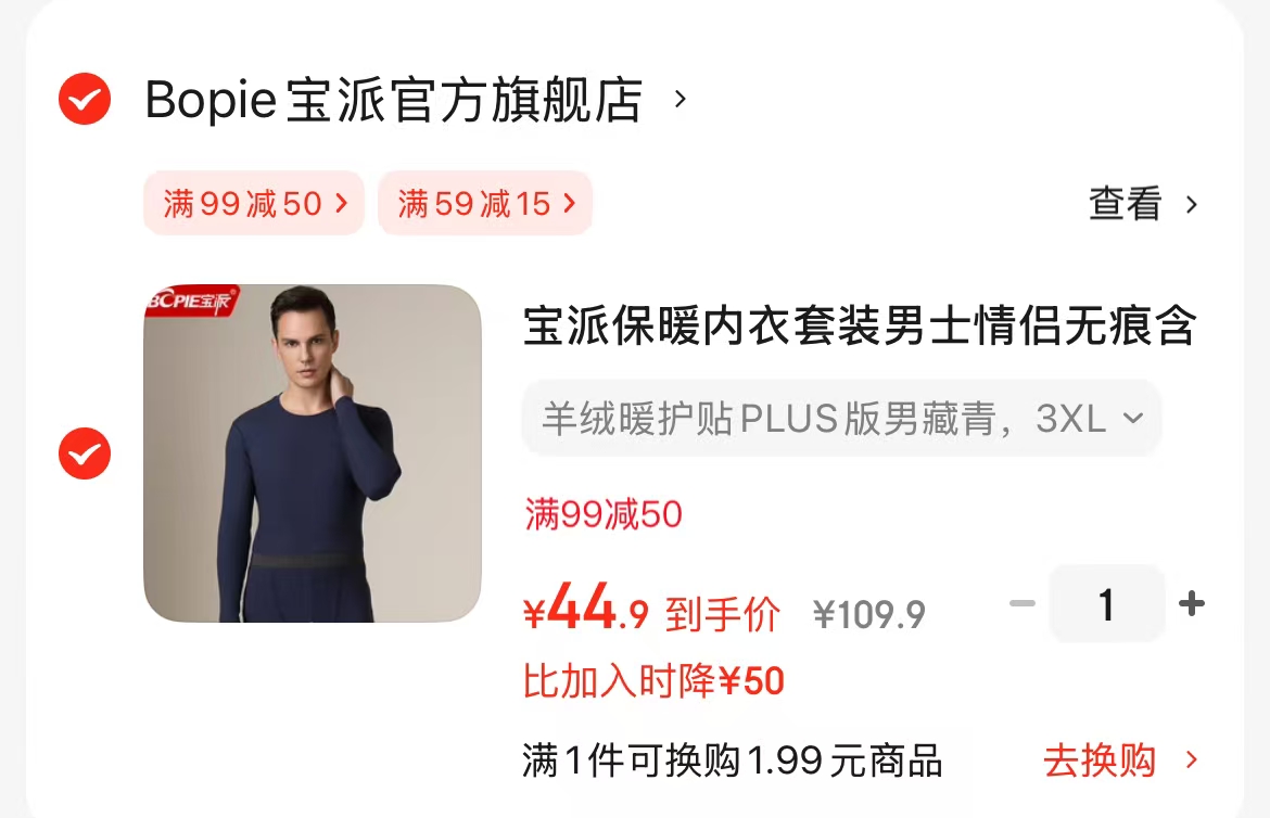 德佑婴儿湿巾小包便携加厚款10抽*30包