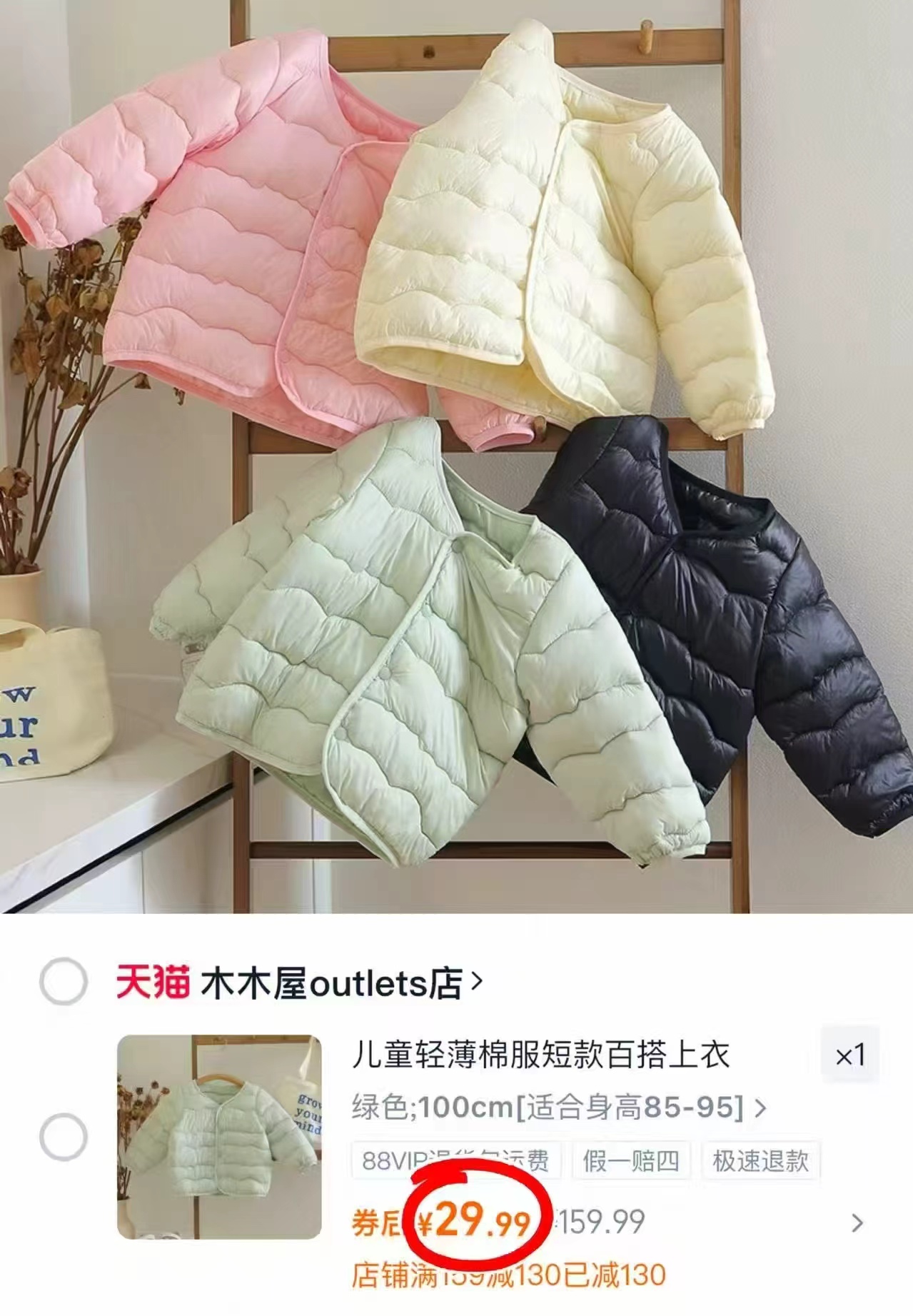 【安娜妈咪】春夏纯棉月子服产后哺乳睡衣