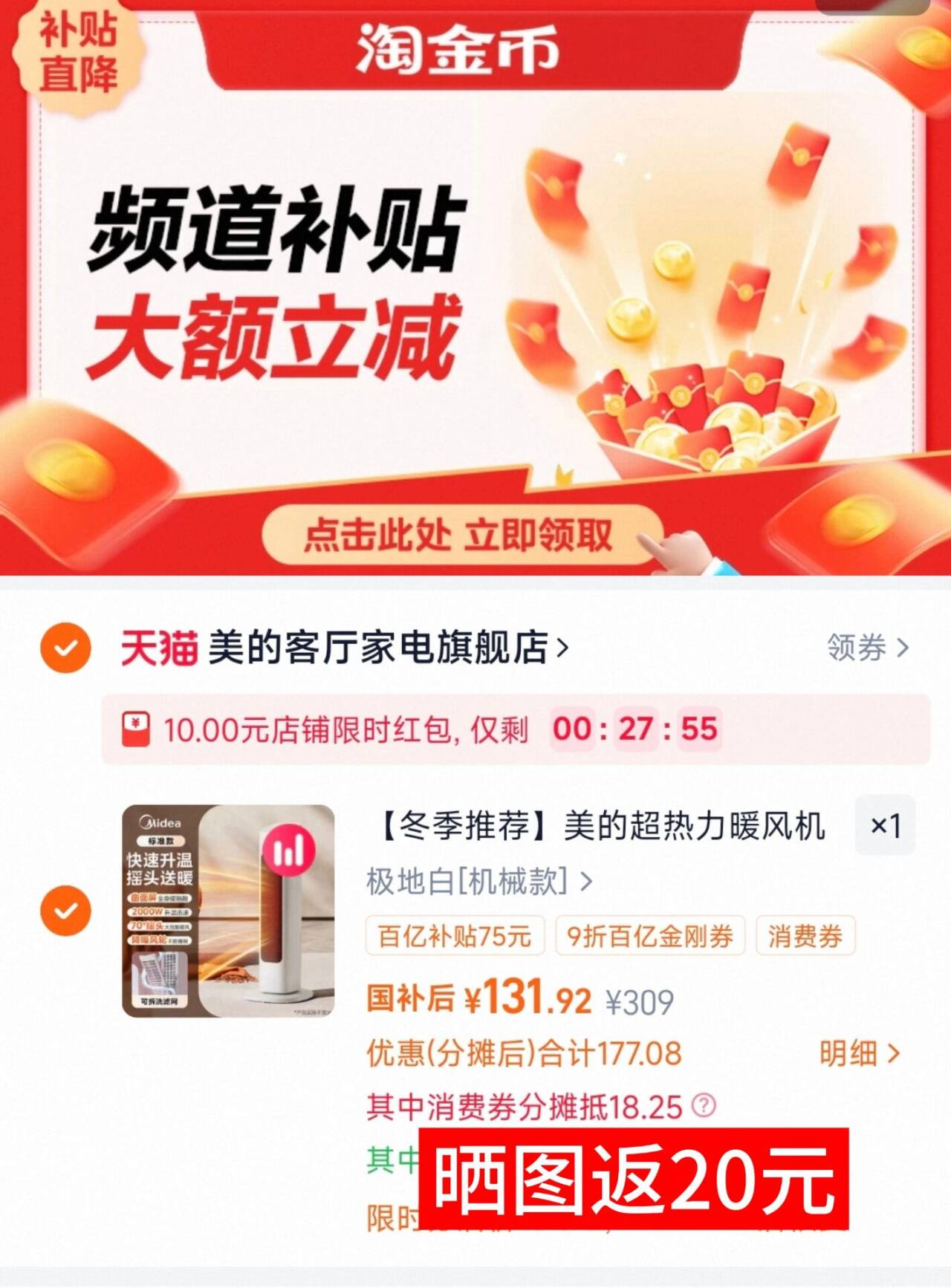 6.3！俞兆林6双袜子女中筒袜