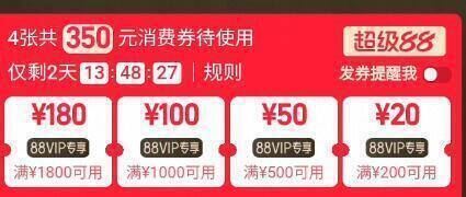 39.9拿下！名创优品格子围巾韩系英伦风