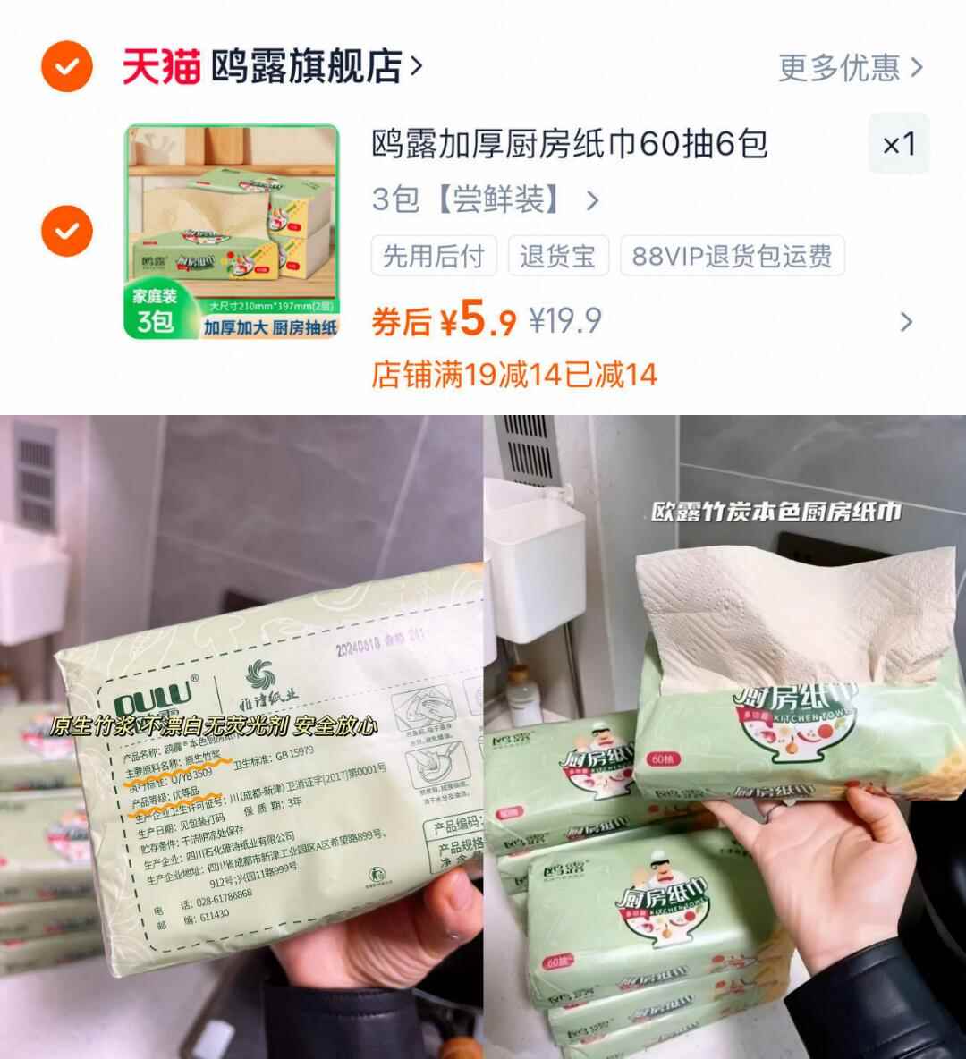 可益康小分子肽蛋白粉