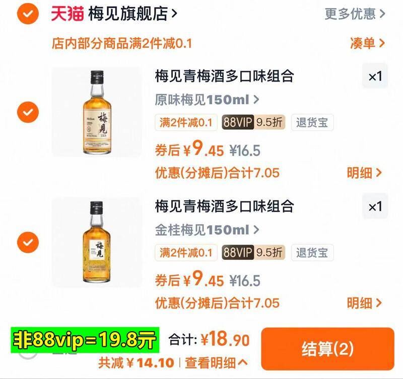 30+sku任选！三福保暖衣套装