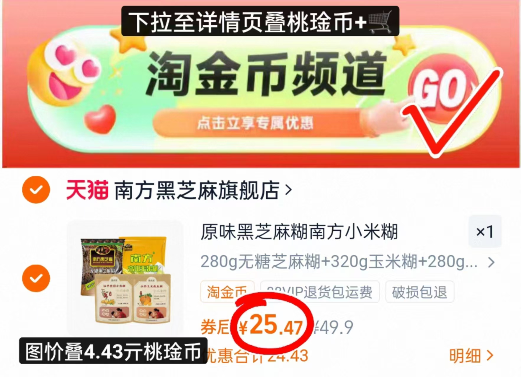 海底捞火锅底料酸甜浓香番茄炒菜冒菜家用