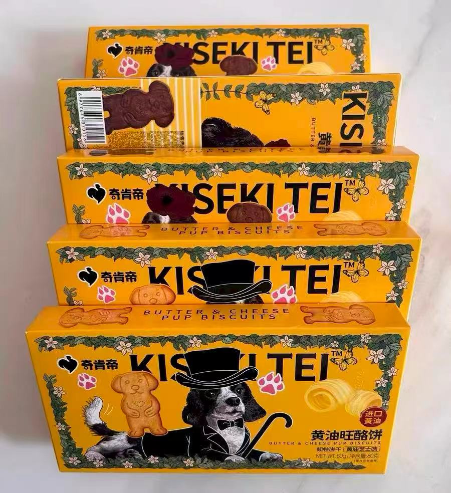 漏！拍5盒！黄油旺酪曲奇饼干5盒