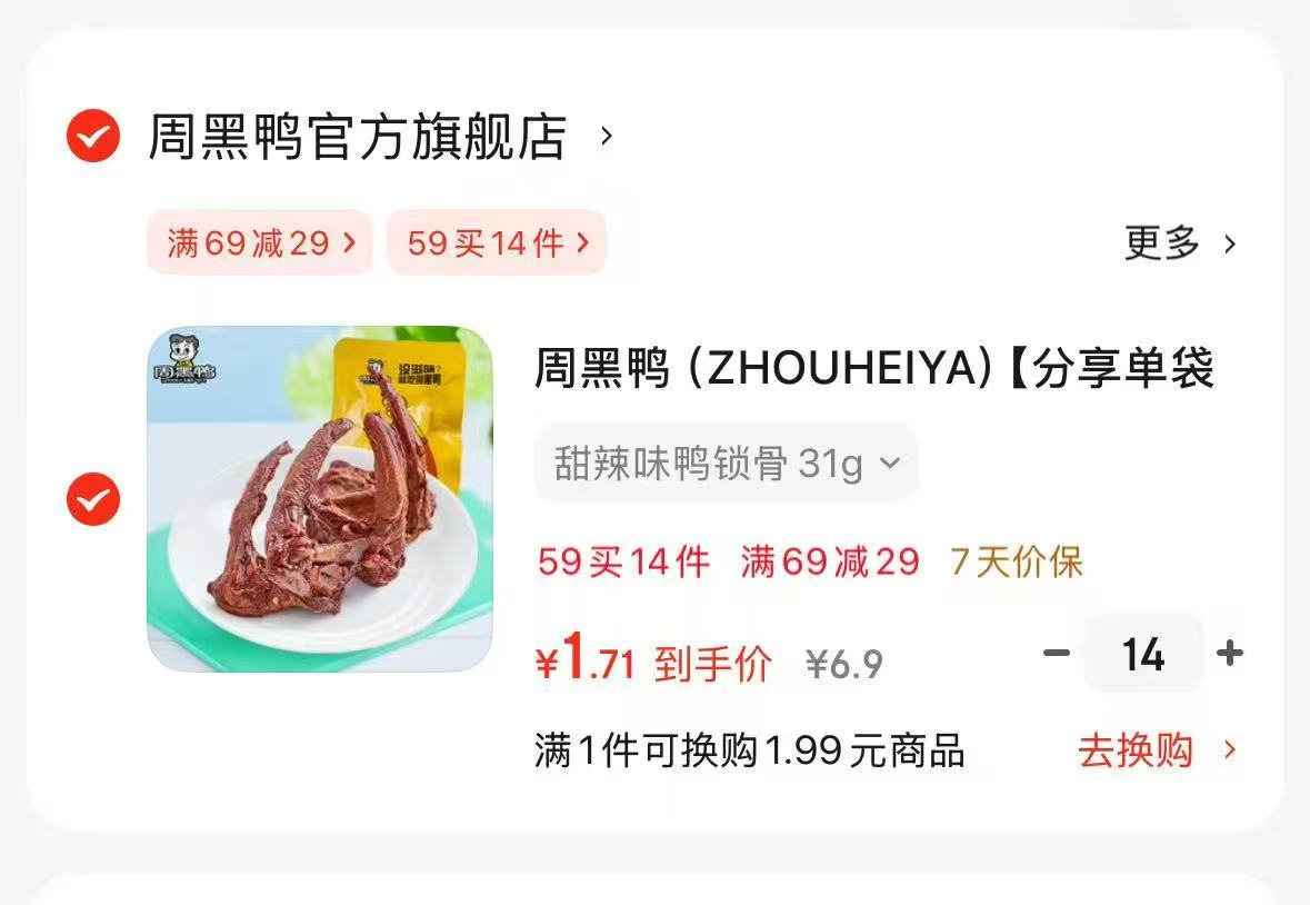 大希地简单早餐手抓饼共20片