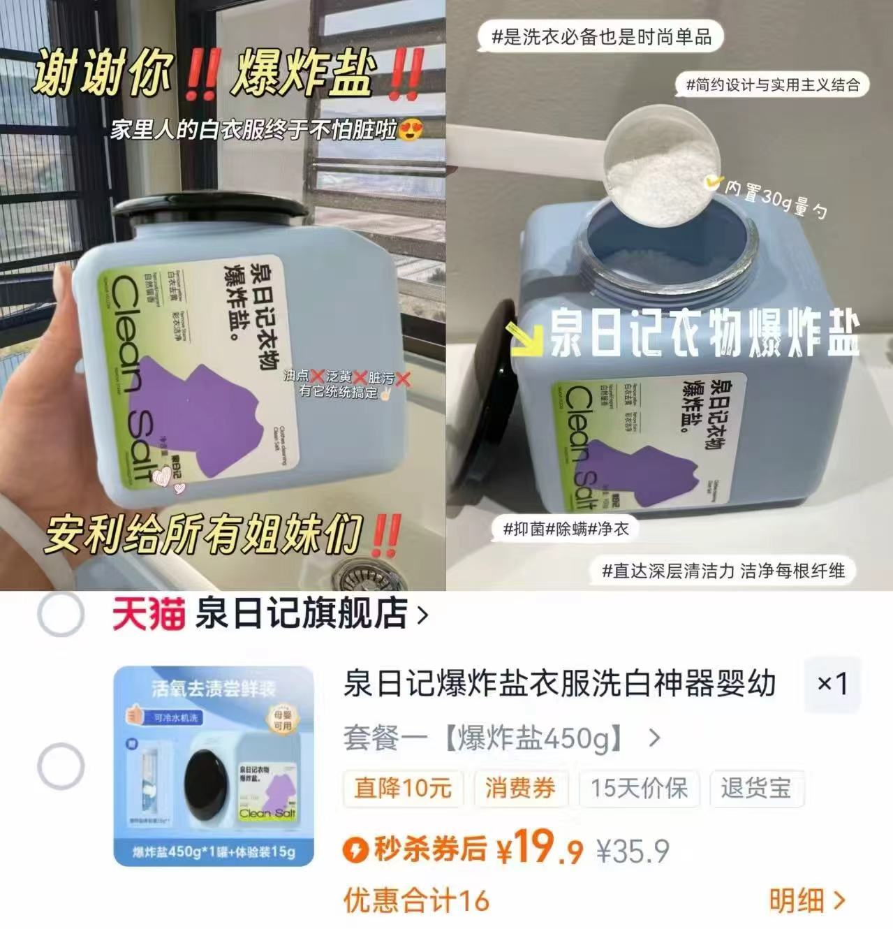 SnowBear小白熊奶瓶刷6件套