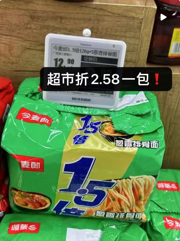 立白洗衣液小苍兰14斤+柔顺剂2斤