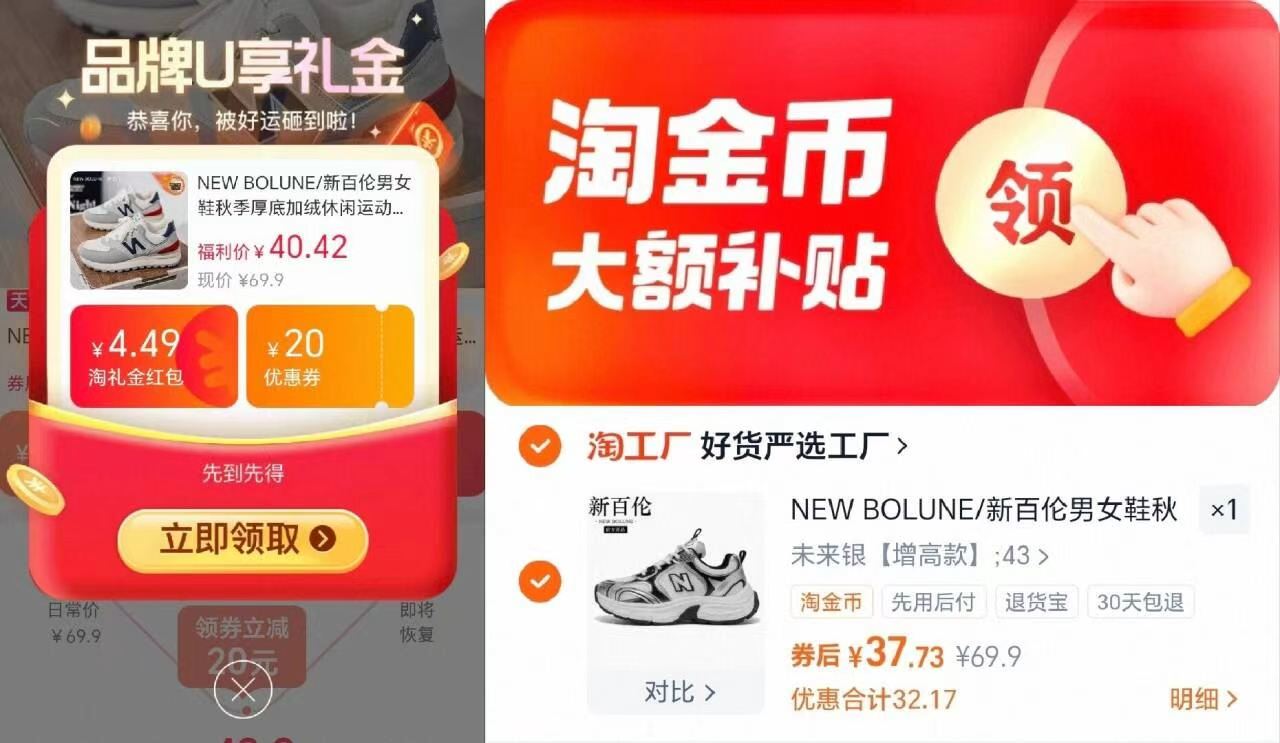 专柜款！NEW BOLUNE/新百伦运动鞋