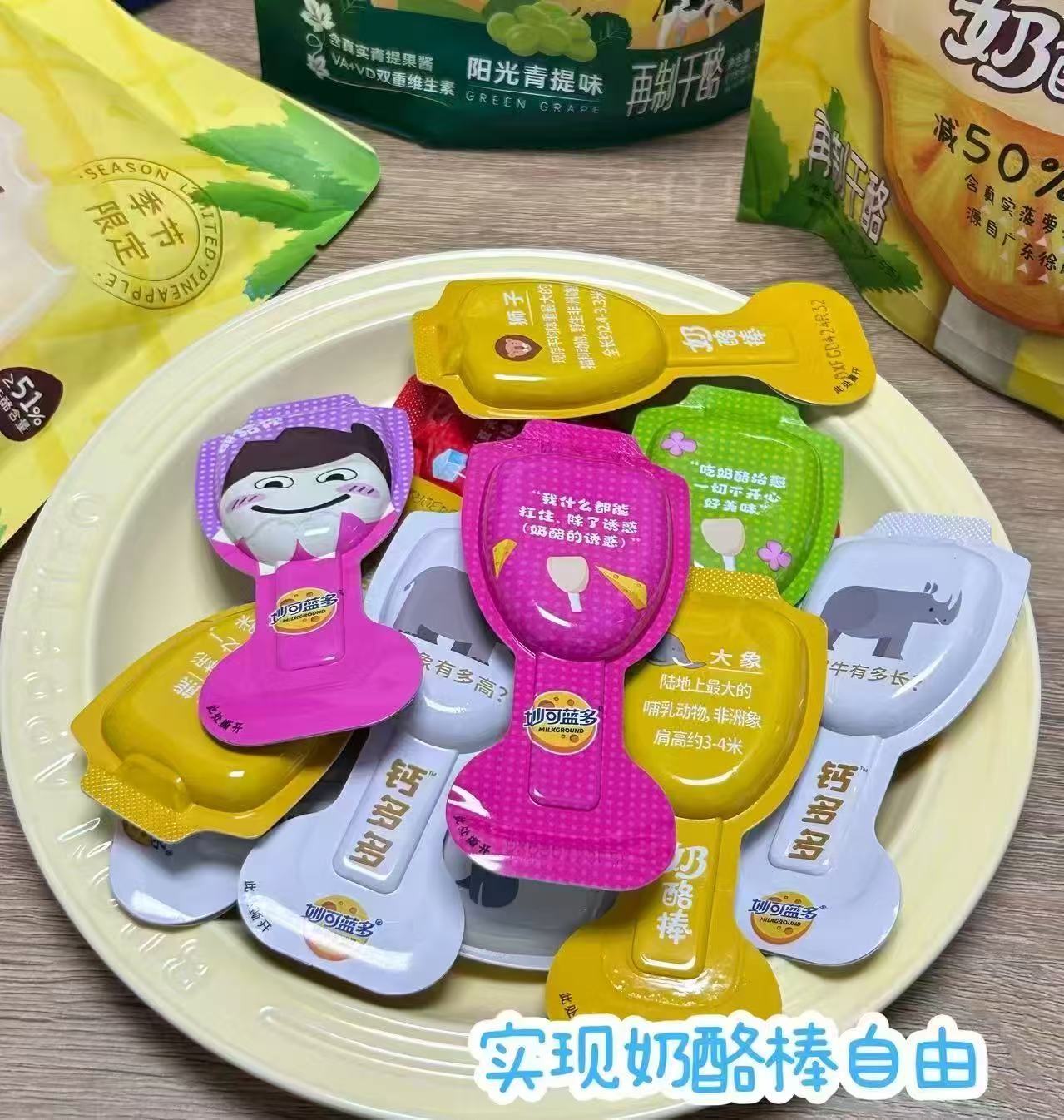 妙可蓝多钙多多奶酪棒28支