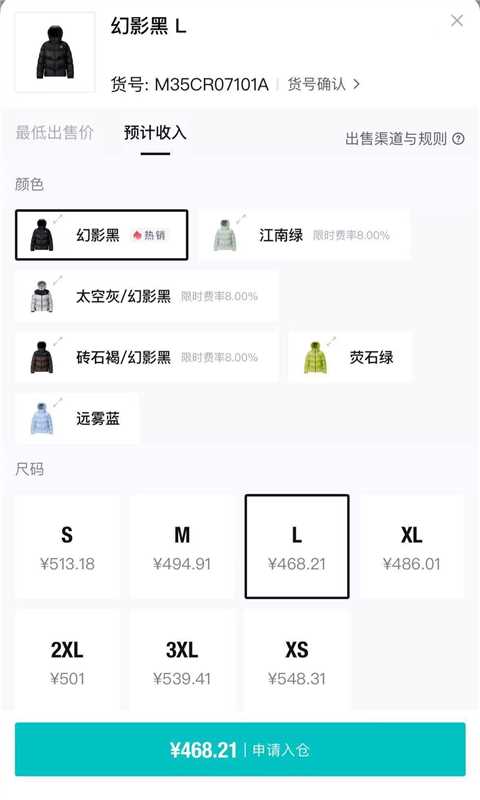 骆驼火山PRO鹅绒服连帽女