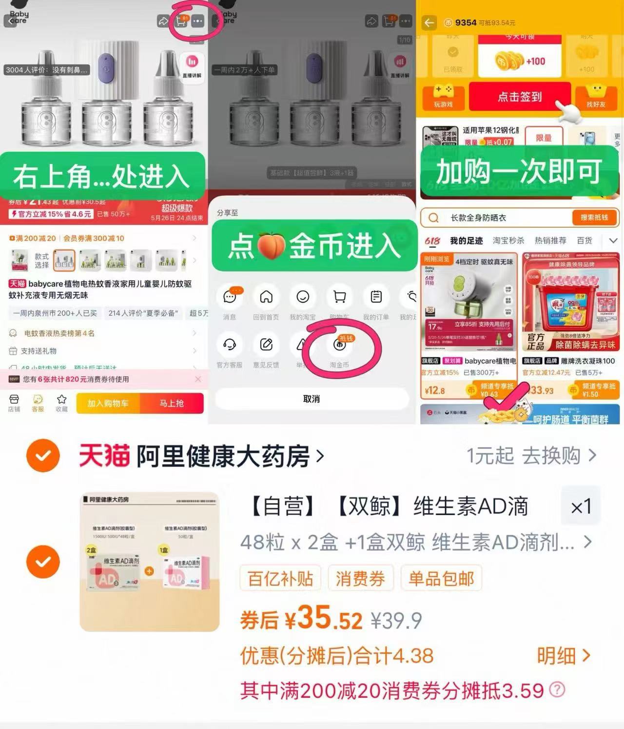 菲洛嘉逆时针抗皱面霜15ml*1支