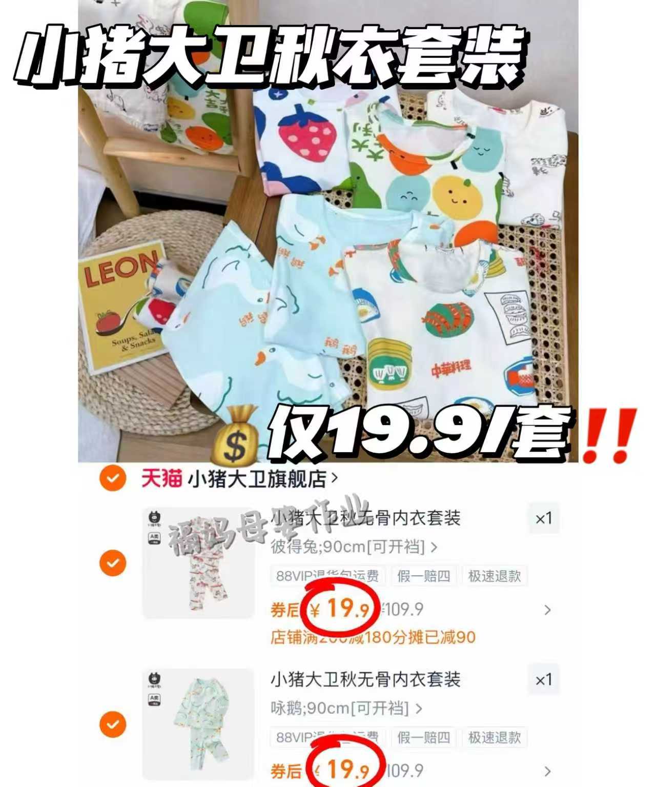立白天然酵素洗洁精a类1kg*2瓶