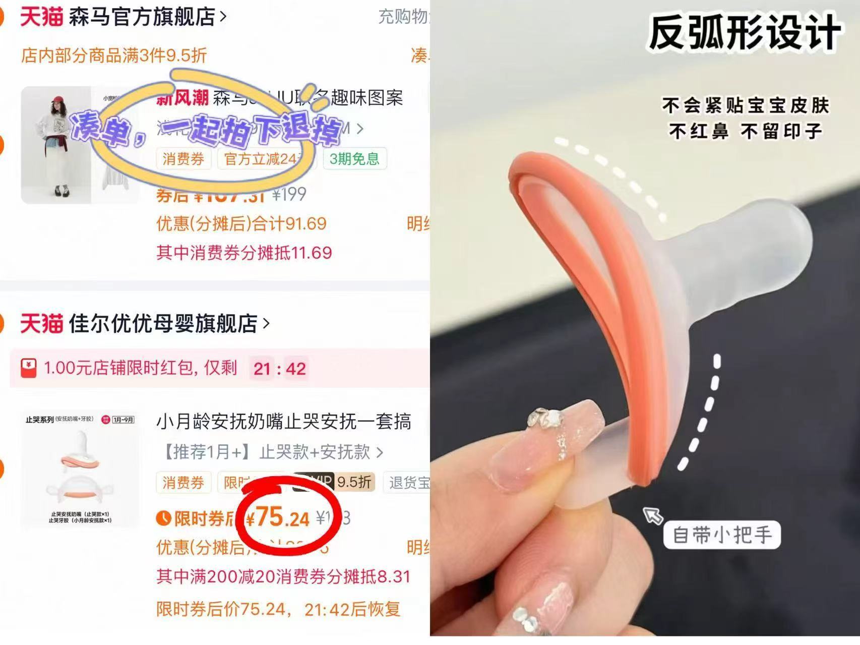 ROVO孕妇哺乳内衣聚拢防下垂