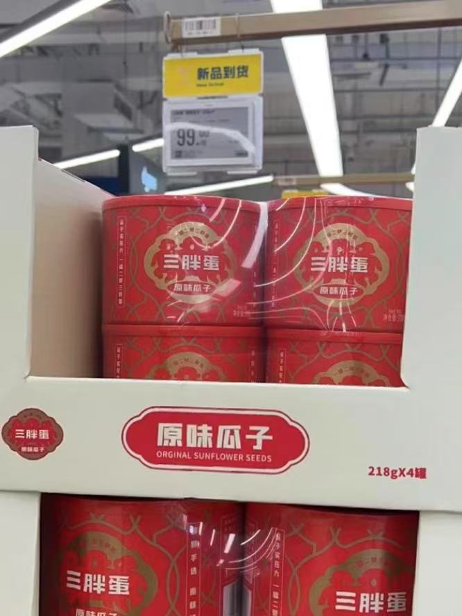 兔头妈妈儿童唇膏两支