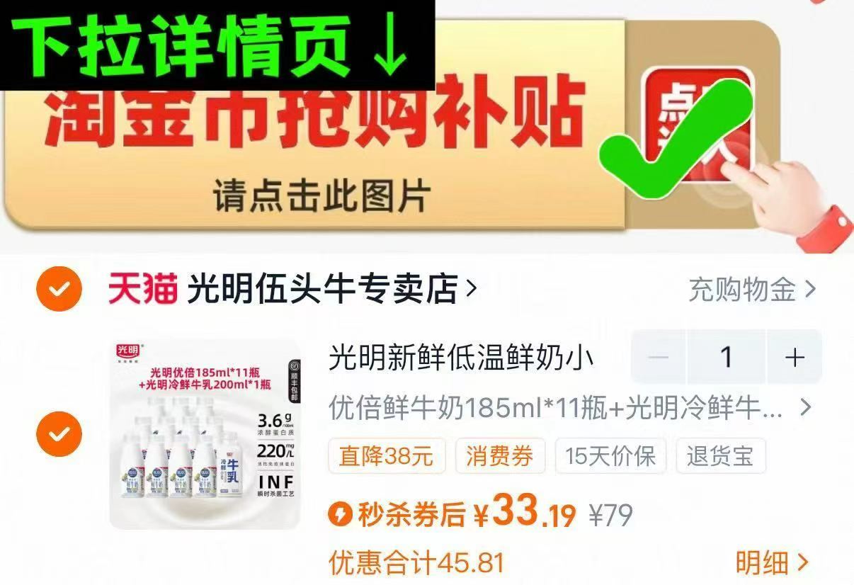 下拉！这是我喝过蕞好喝的鲜牛奶！