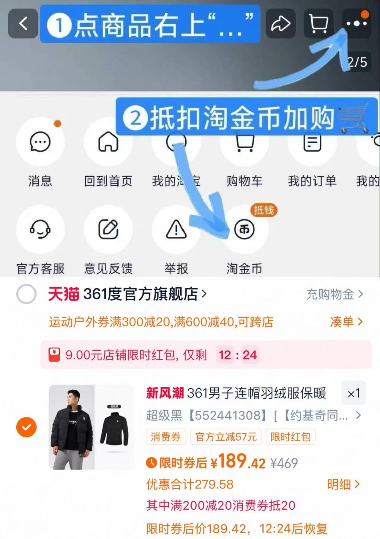 361羽绒服男士加厚保暖连帽羽绒服