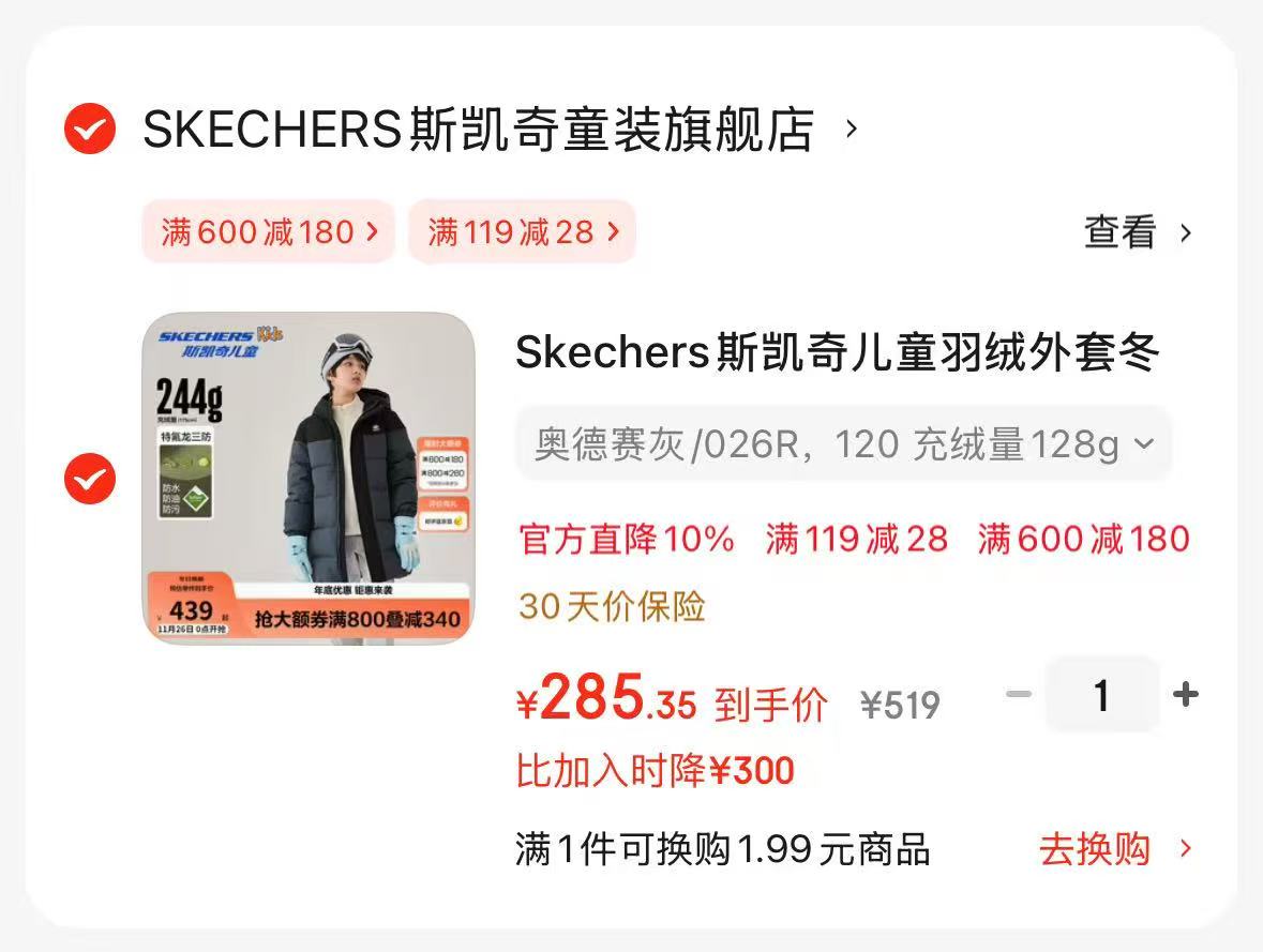 0.3/片！ABC卫生巾日用云棉柔48片