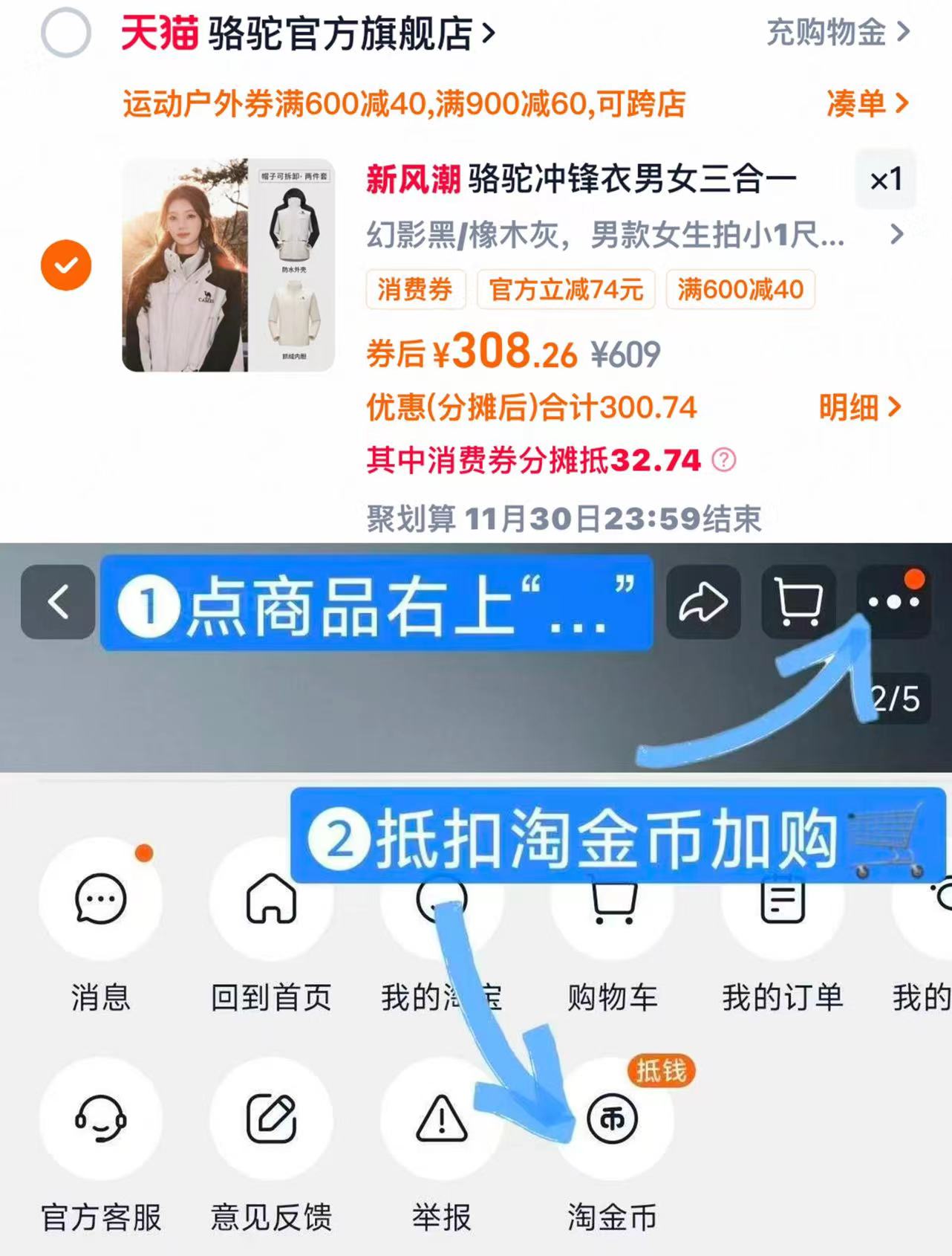名创优品毛绒一体帽围巾手套
