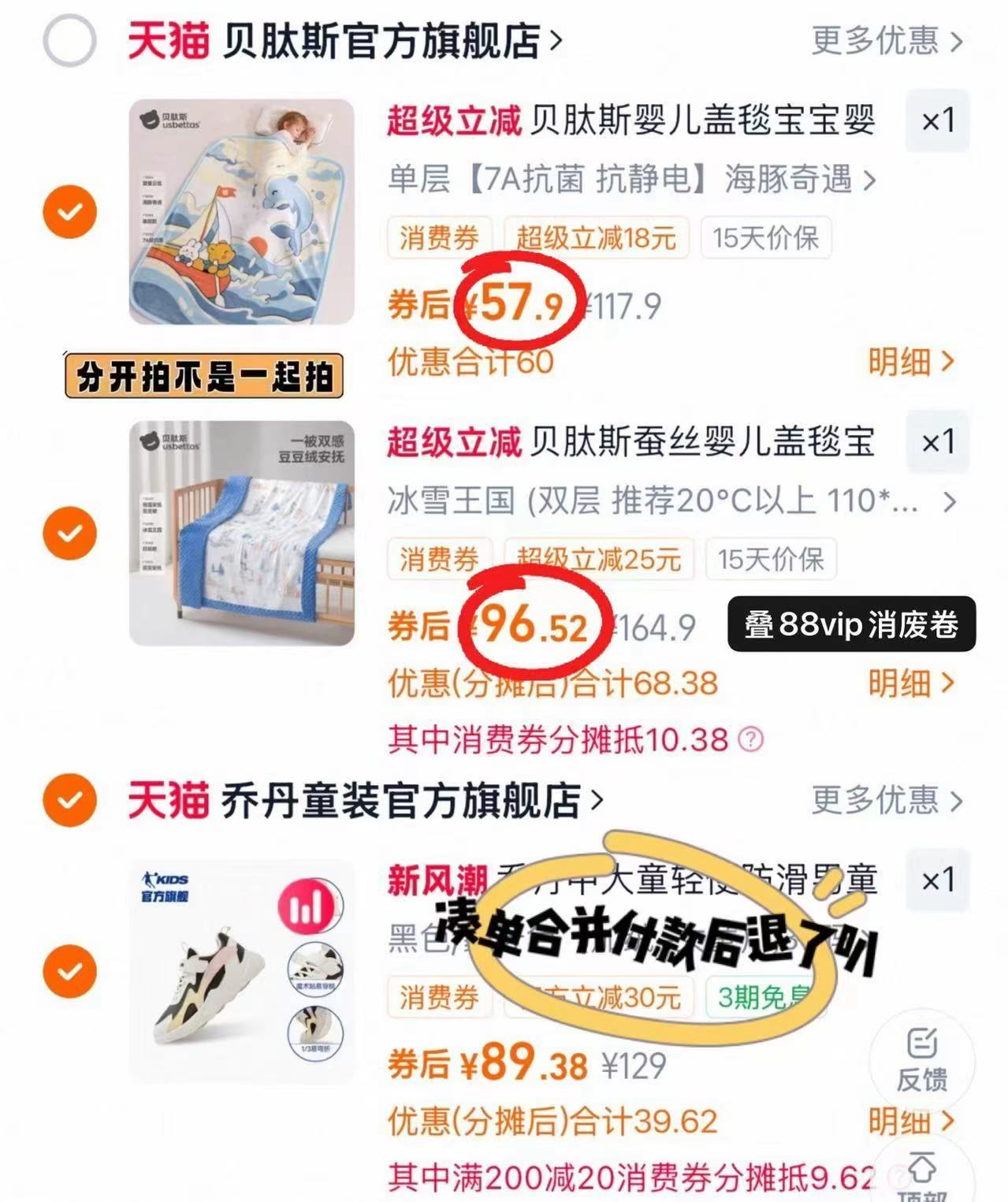 贝肽斯婴儿豆豆毯宝宝盖毯秋冬