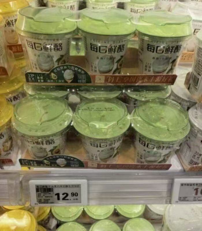 每日鲜酪低温原味酸奶礼盒