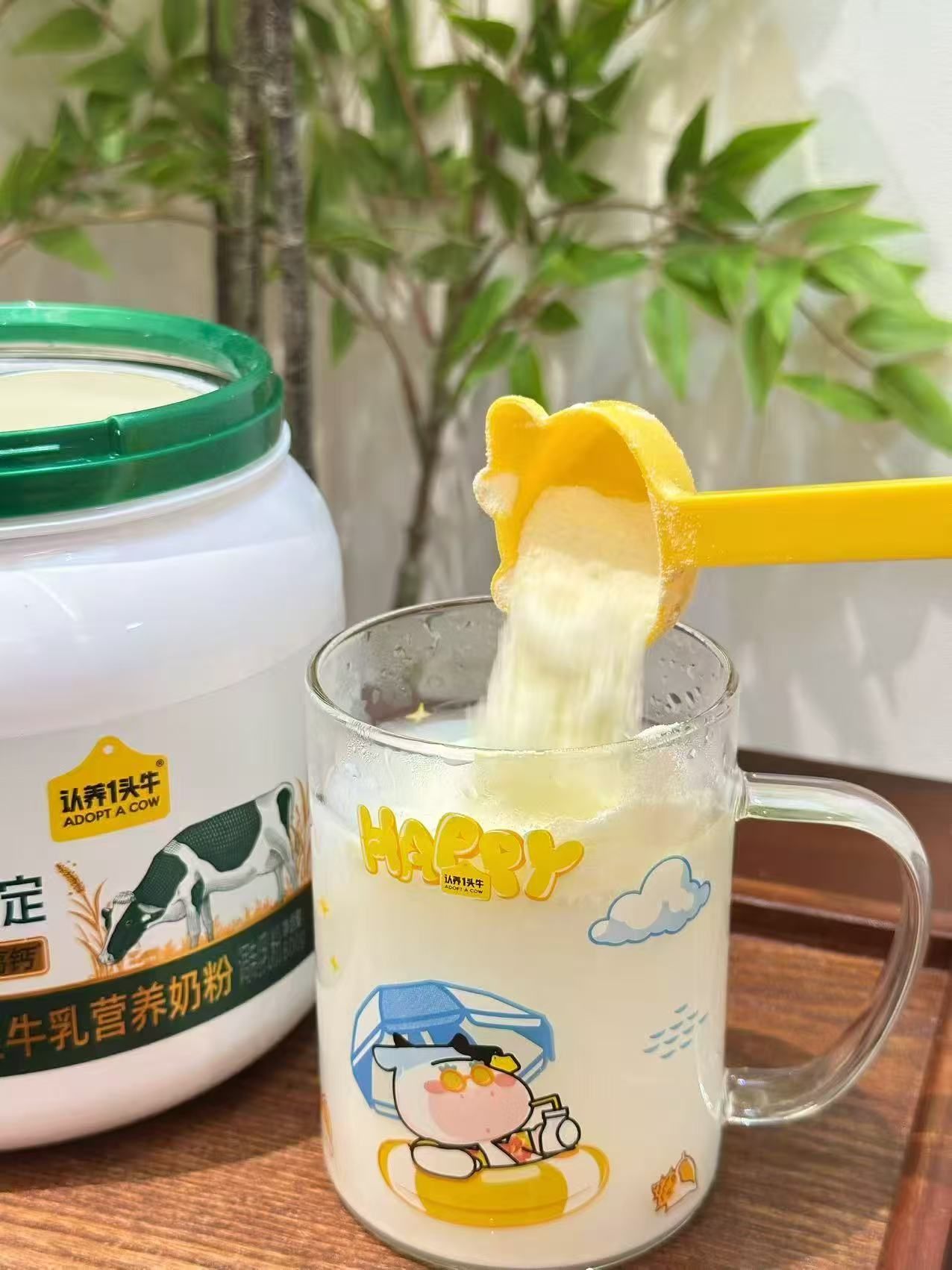 【送杯子】认养一头牛吨吨奶粉800g大桶装