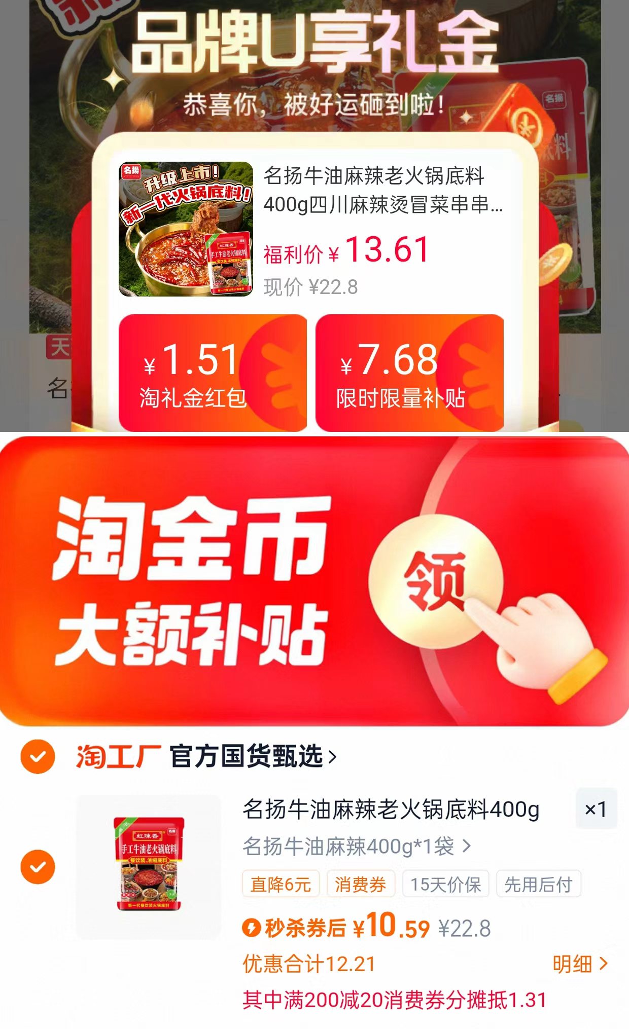 【新品】贝德美儿童衣物爆炸盐400g*1桶