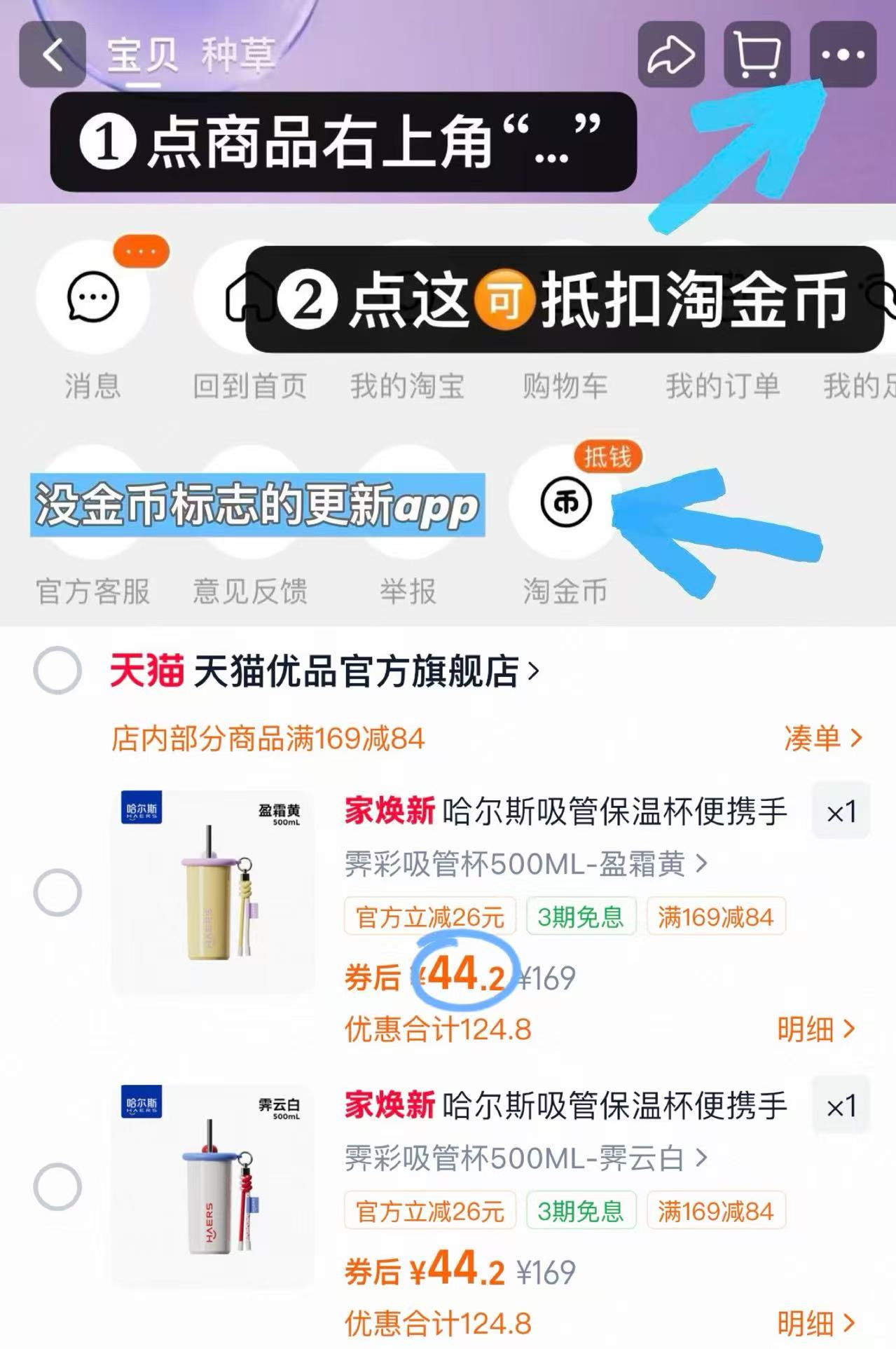 哈尔斯女生高颜值吸管杯500ml
